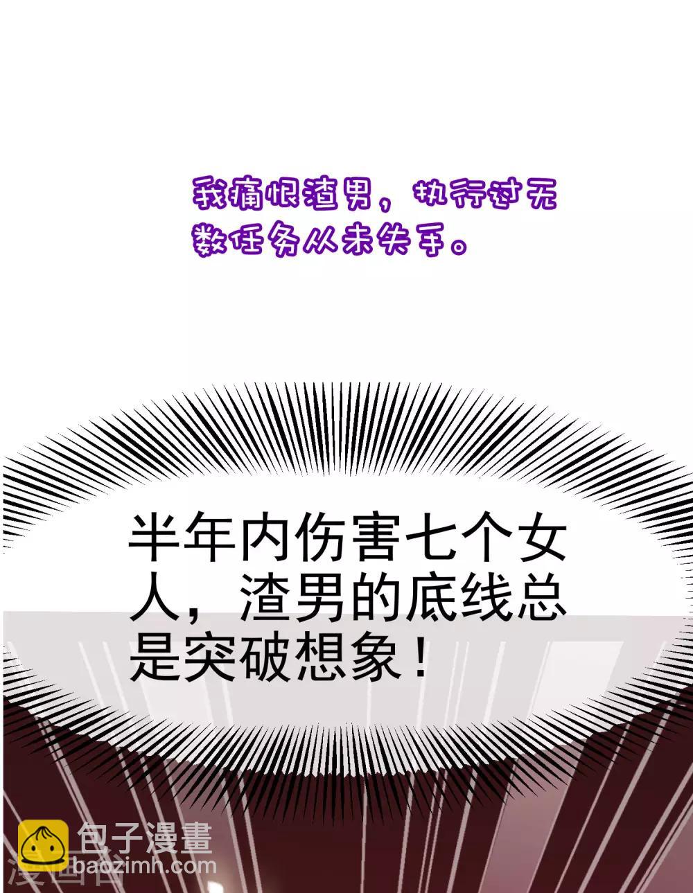 小剧场3 角色篇之于火5