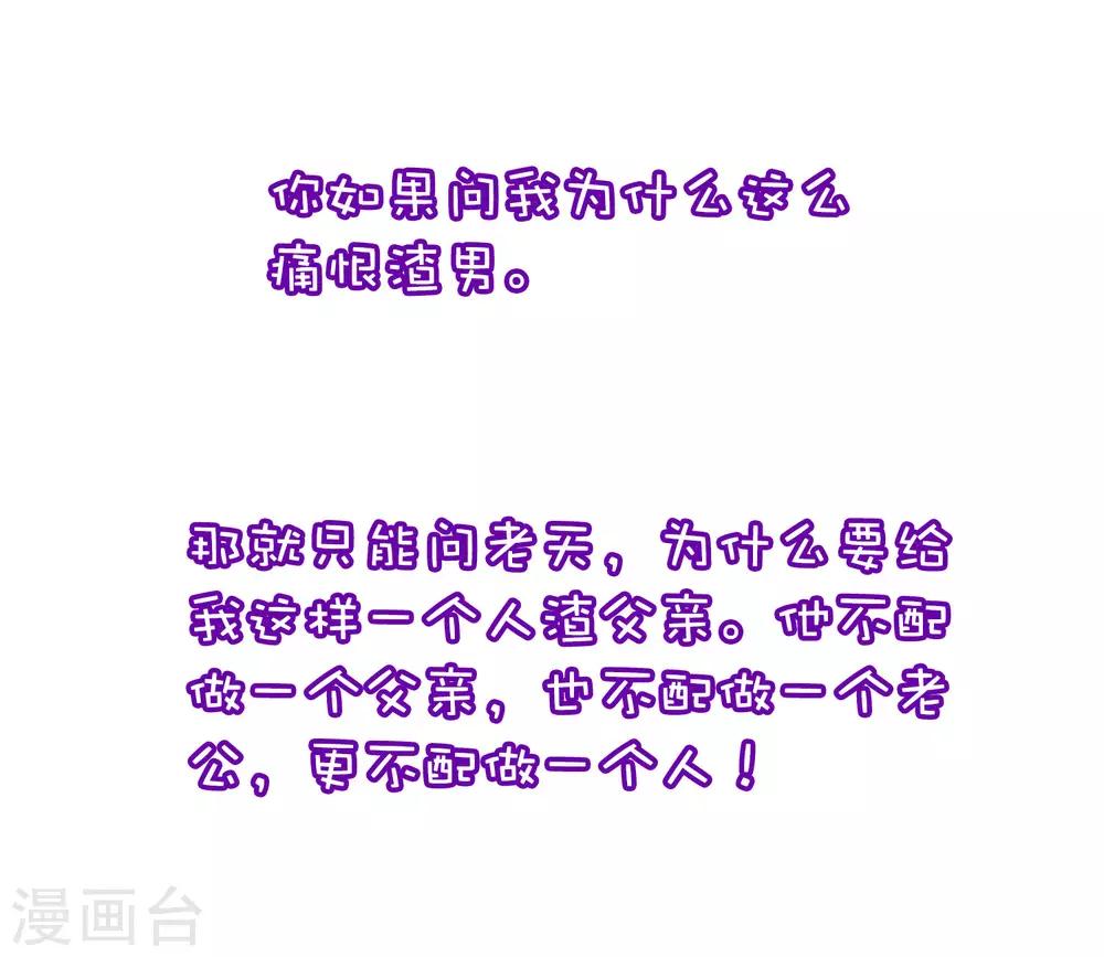 小剧场3 角色篇之于火7