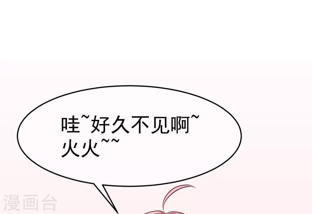 番外6 渣男版《青春有你》！19