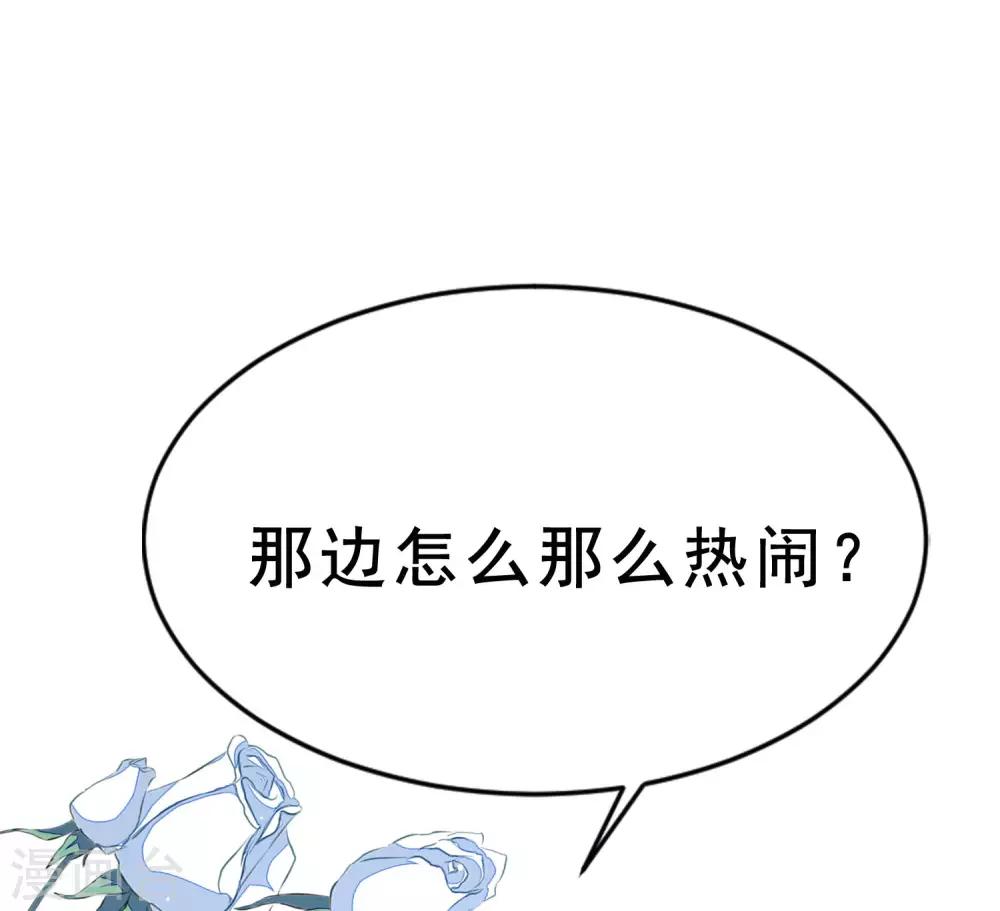番外6 渣男版《青春有你》！2