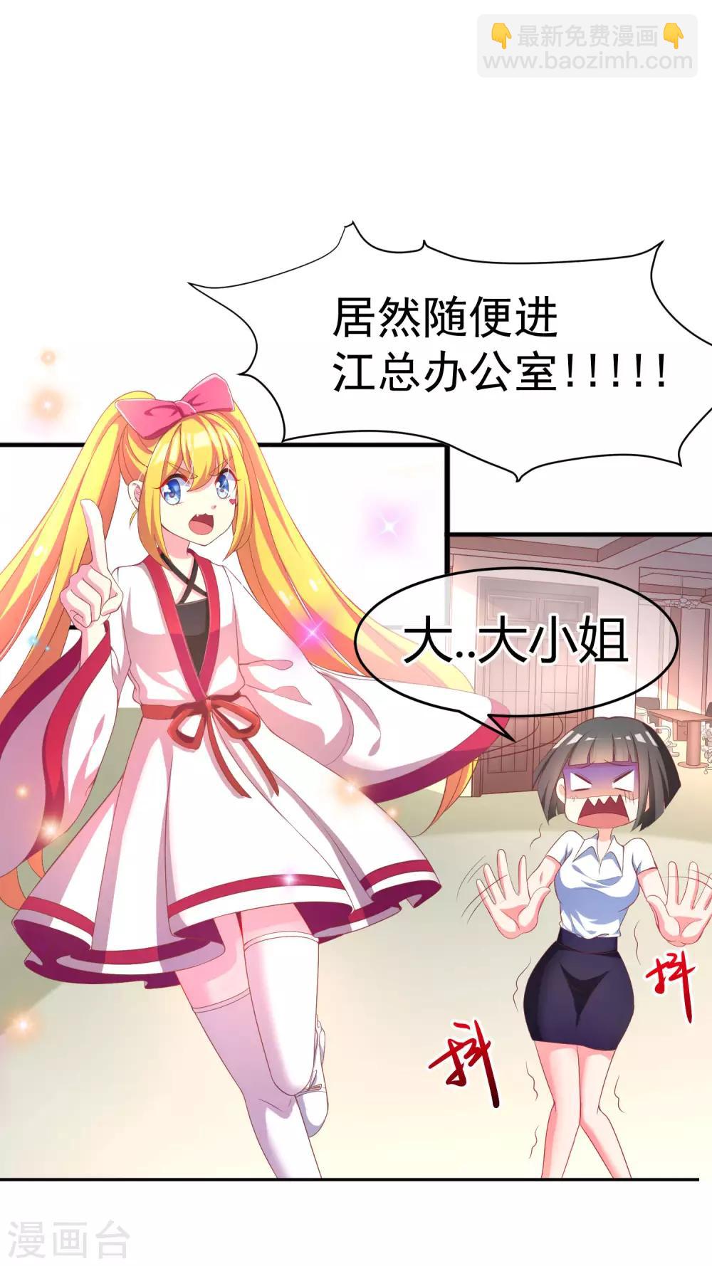 番外6 渣男版《青春有你》！22