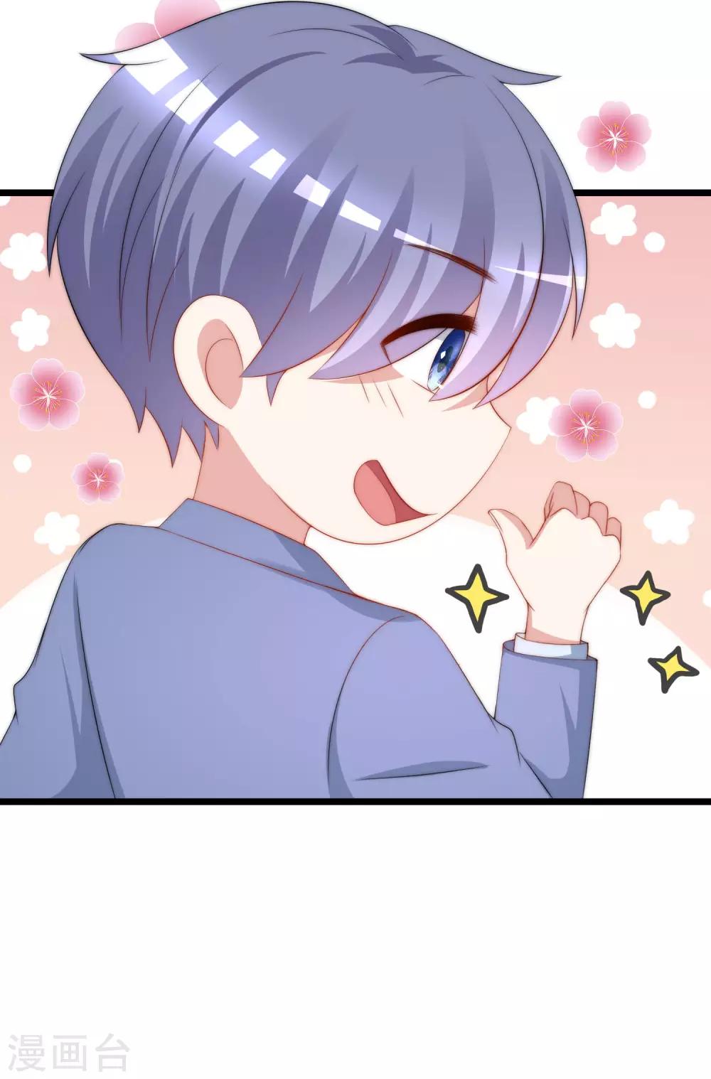 第197话 我又相信爱情了！19