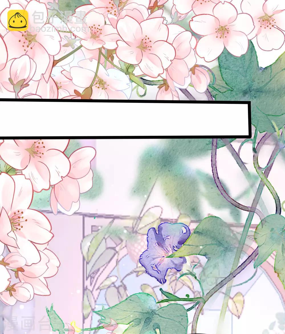 第197话 我又相信爱情了！24