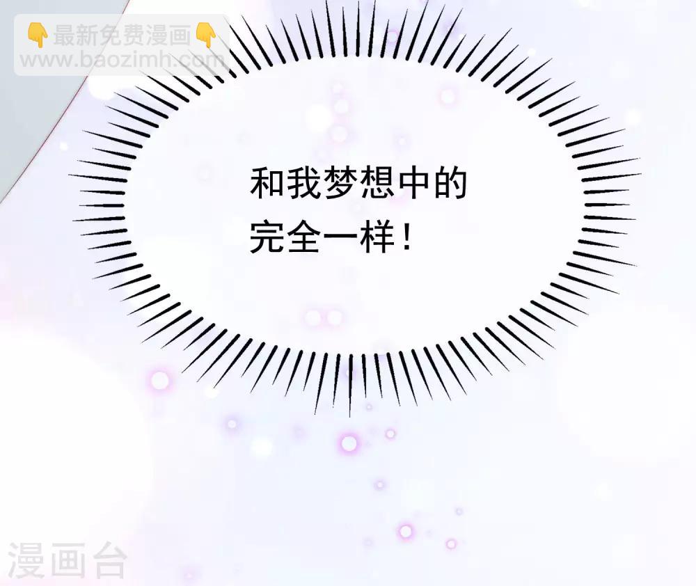 第197话 我又相信爱情了！32