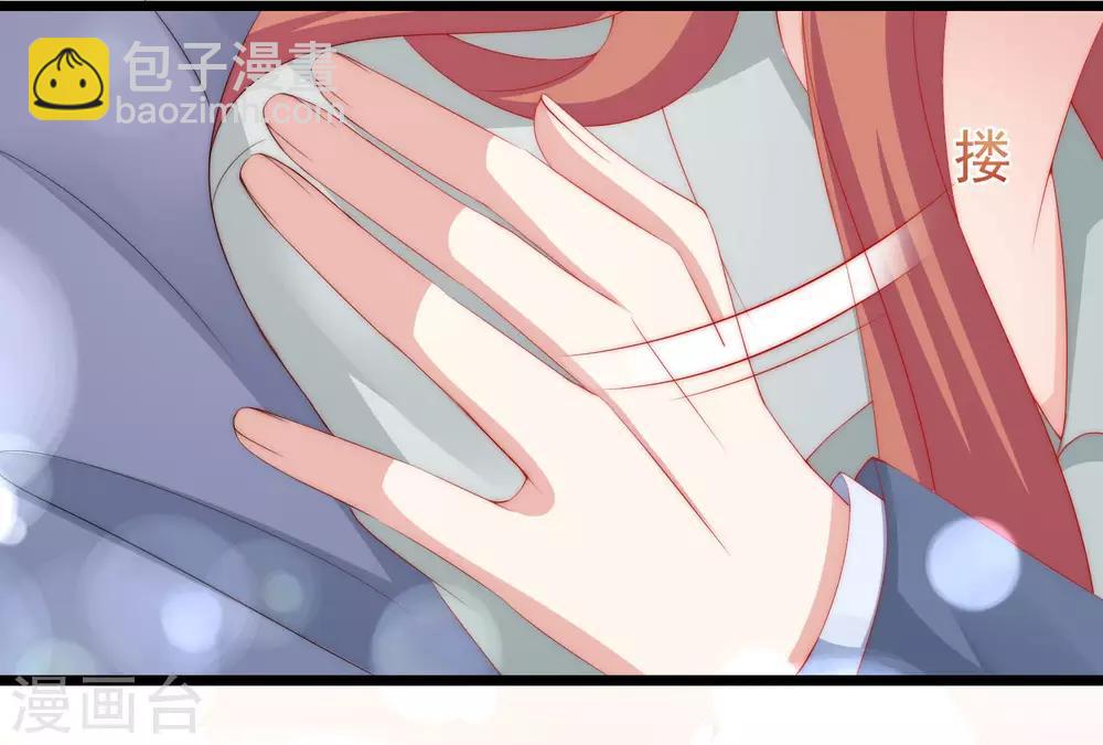 第197话 我又相信爱情了！34