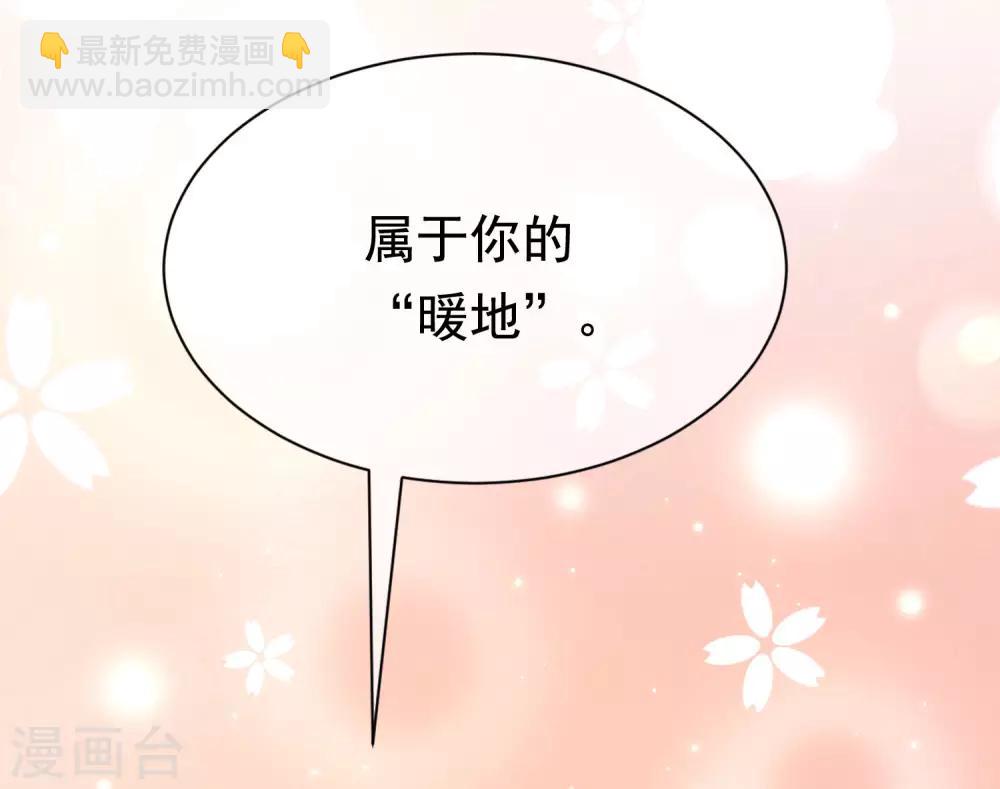 第197话 我又相信爱情了！35