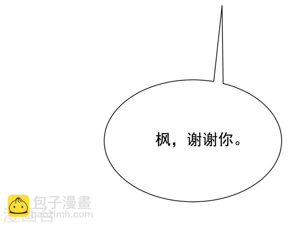 第197话 我又相信爱情了！37