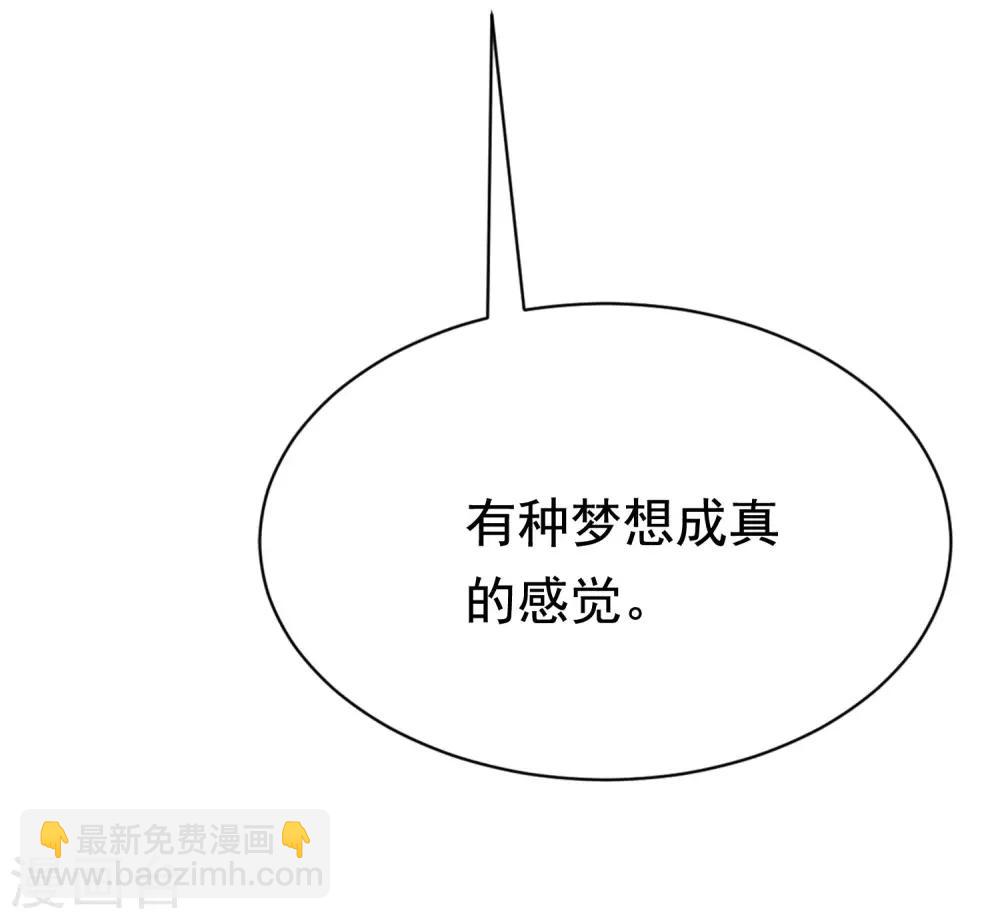 第197话 我又相信爱情了！39