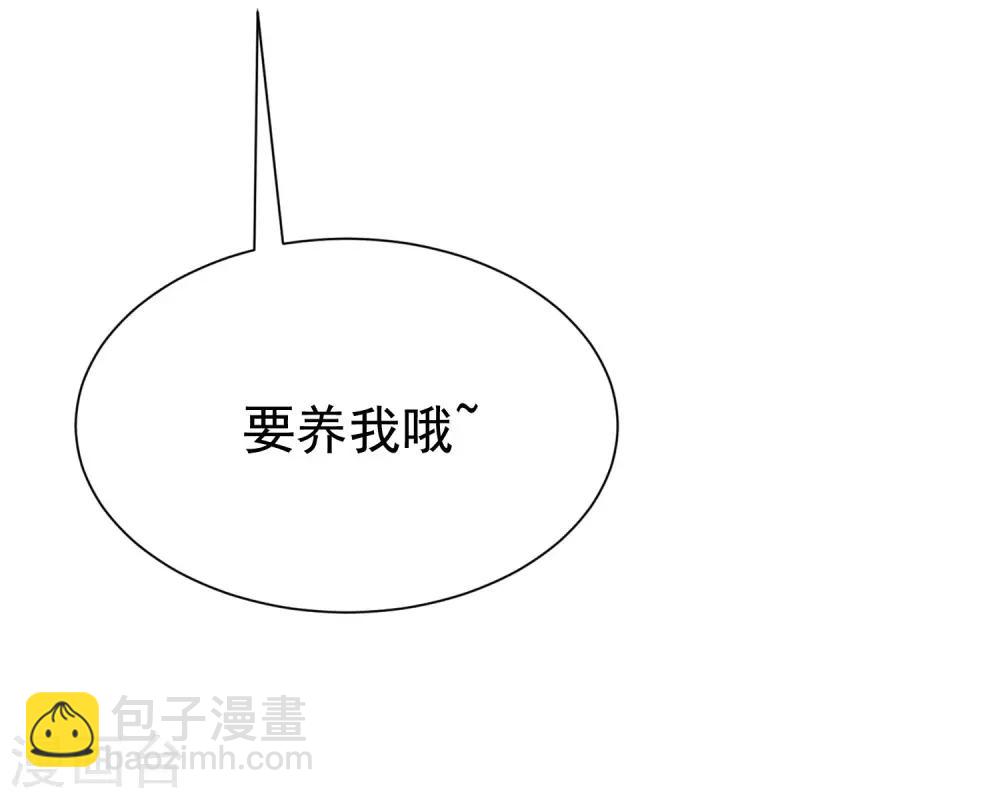 第197话 我又相信爱情了！42