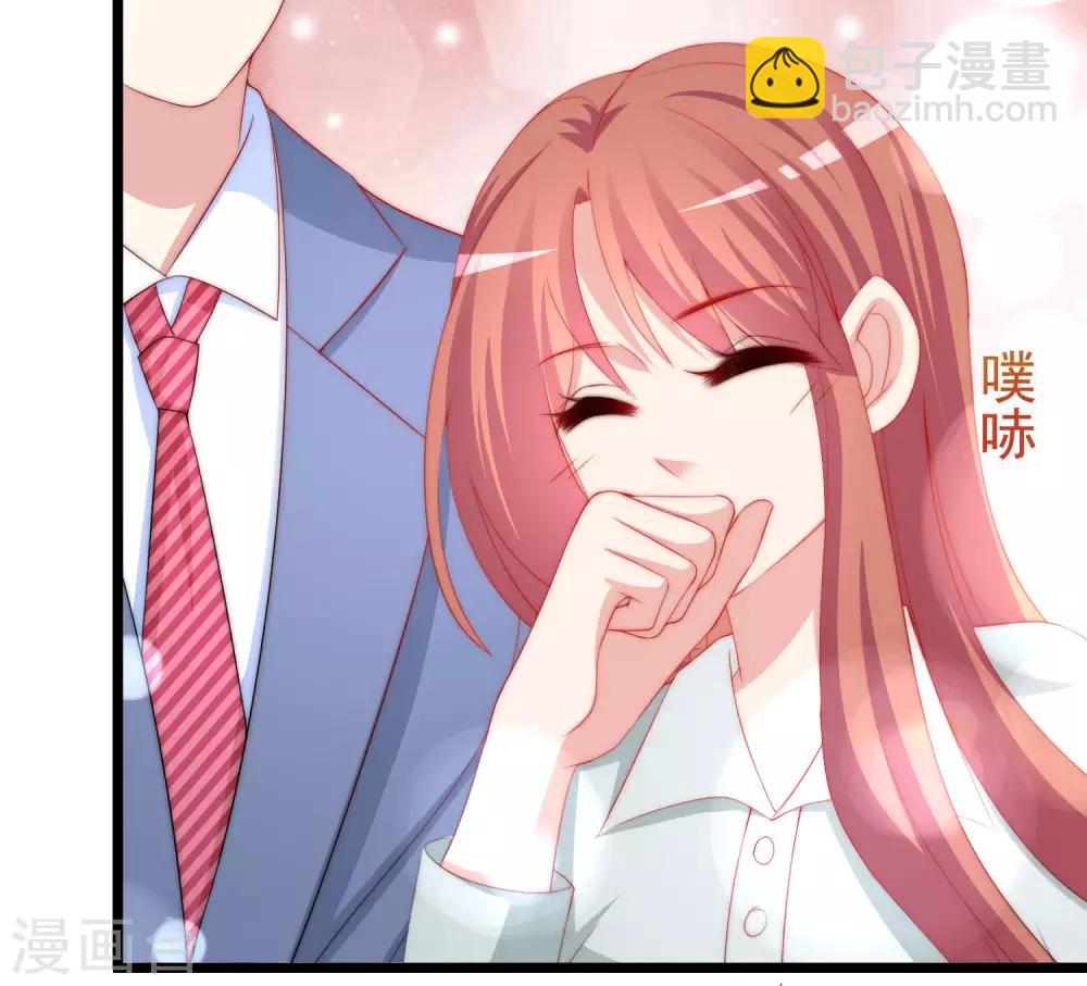 第197话 我又相信爱情了！44