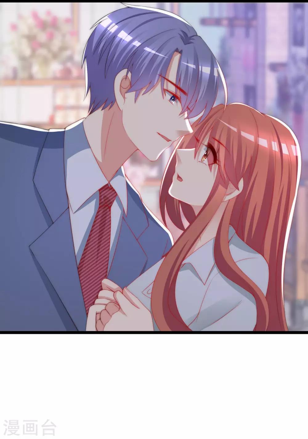 第197话 我又相信爱情了！47
