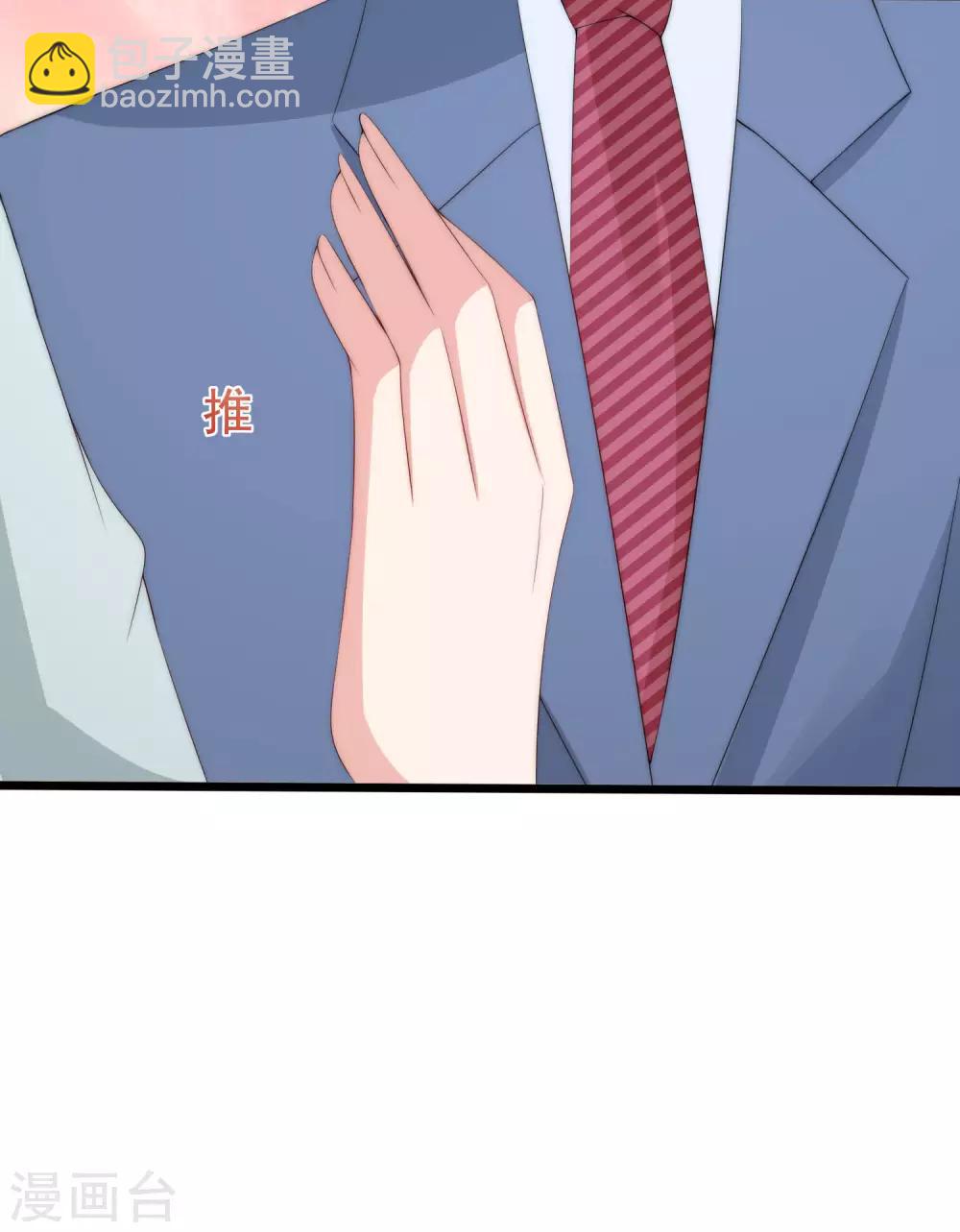 第197话 我又相信爱情了！56