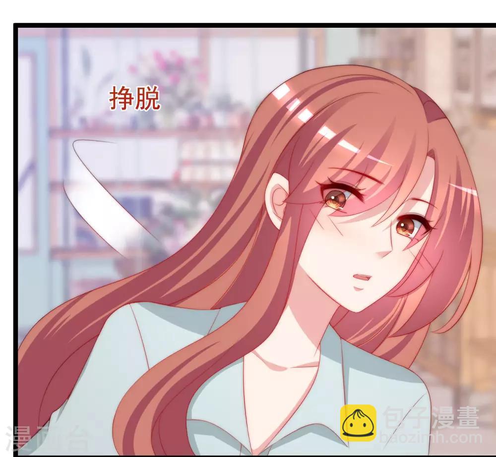 第197话 我又相信爱情了！57