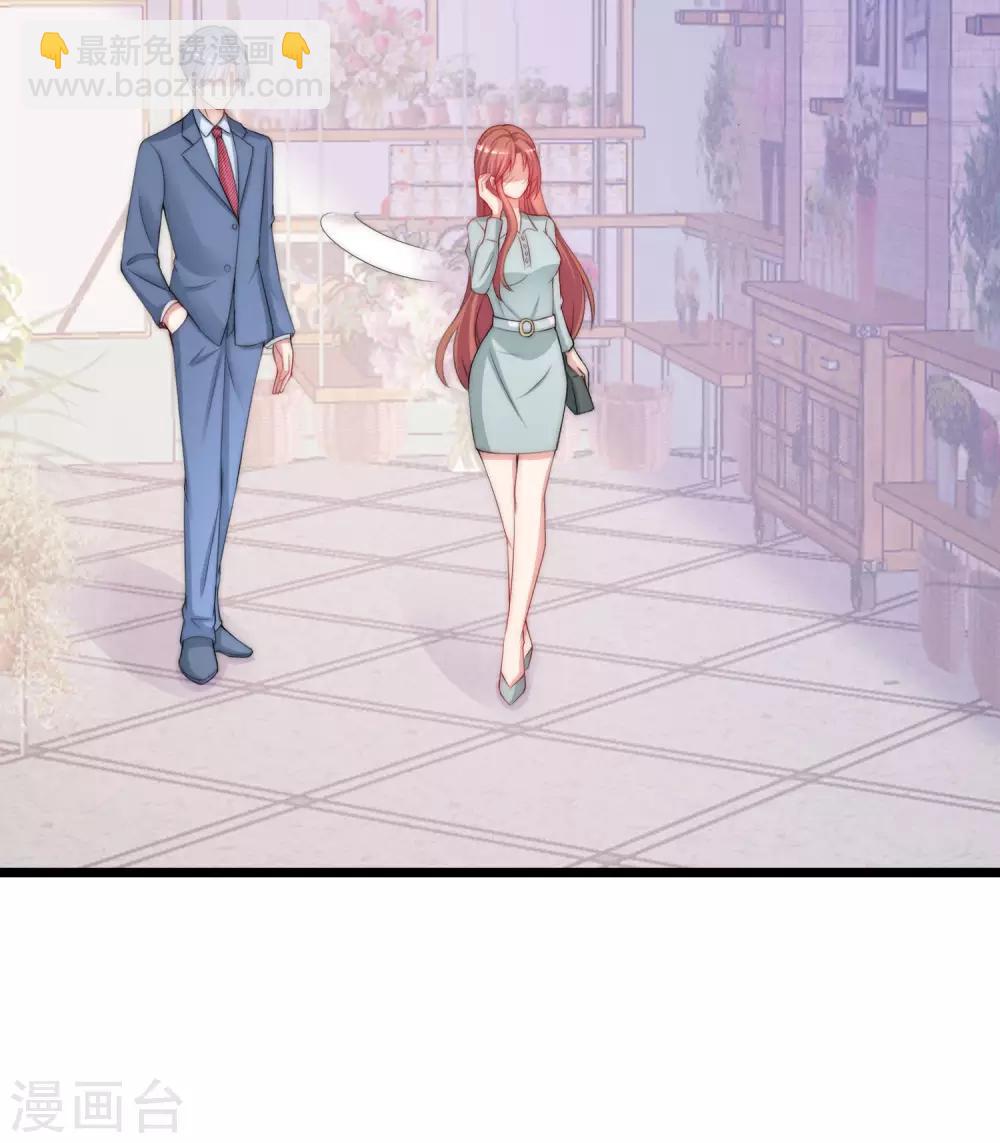 第197话 我又相信爱情了！60