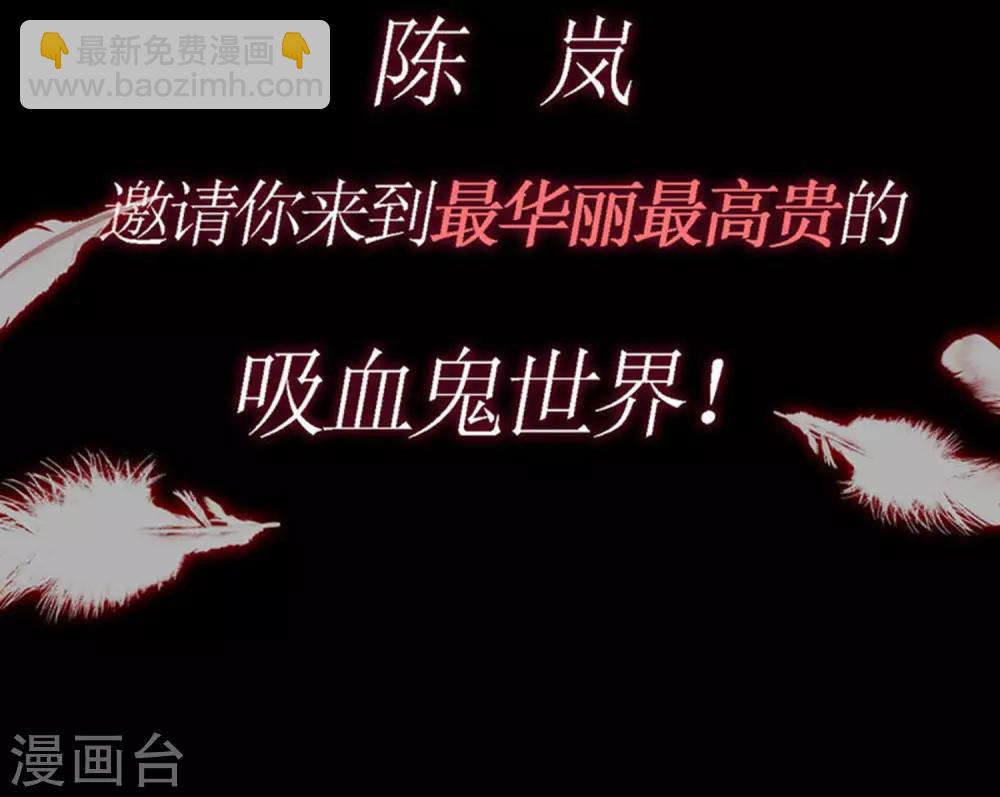 第197话 我又相信爱情了！71