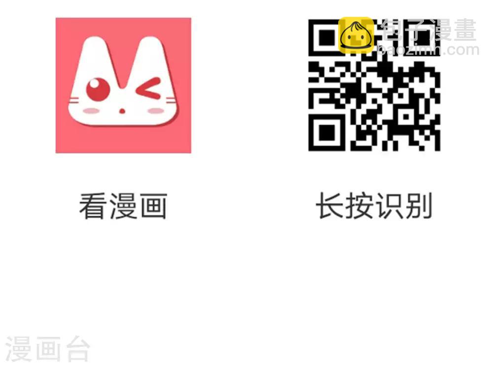 第197话 我又相信爱情了！73
