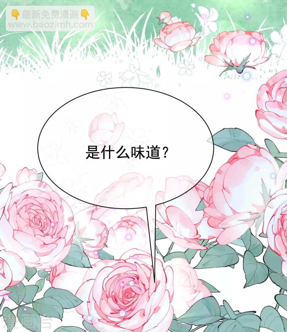 第198话 原来是老相识！4