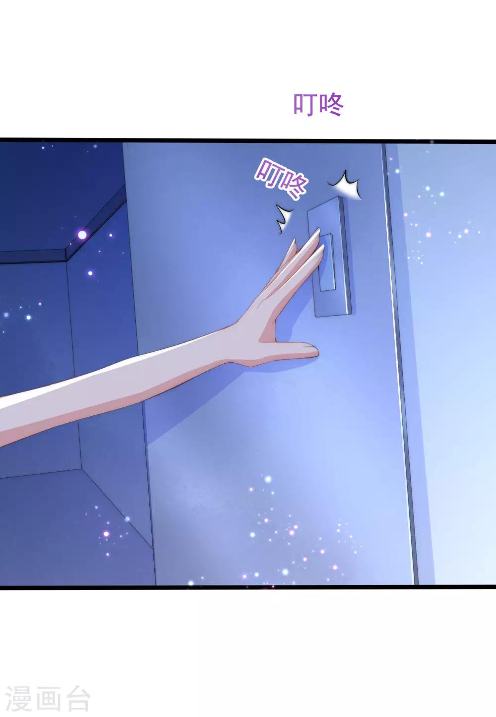 第199话 谢家少爷！1