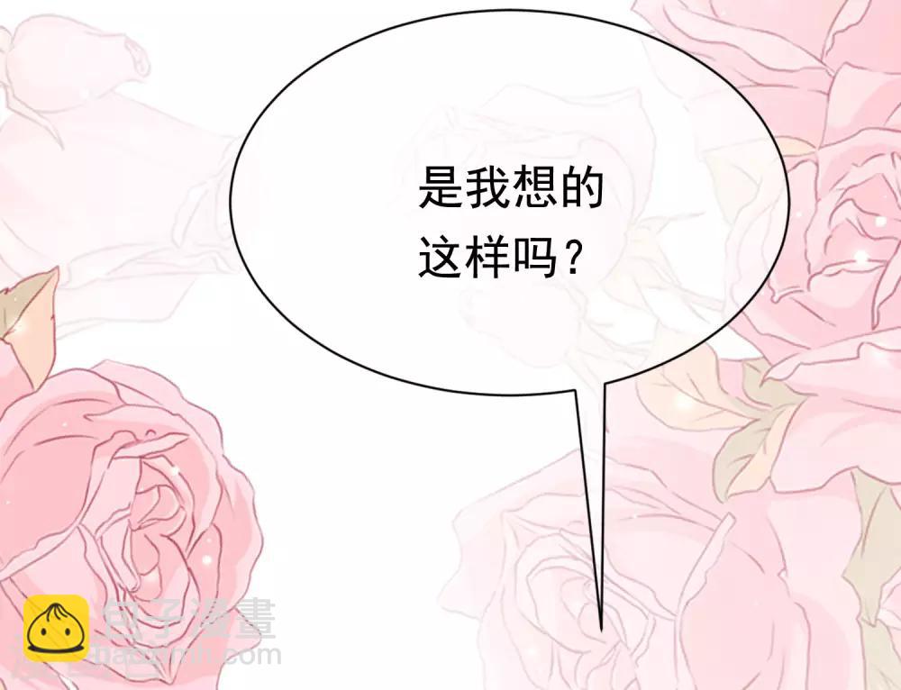 第199话 谢家少爷！20