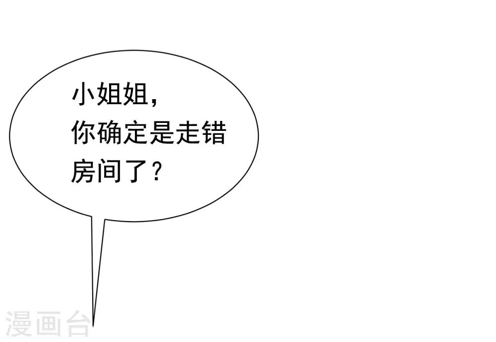 第199话 谢家少爷！35