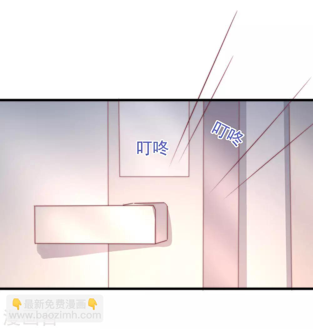 第199话 谢家少爷！46