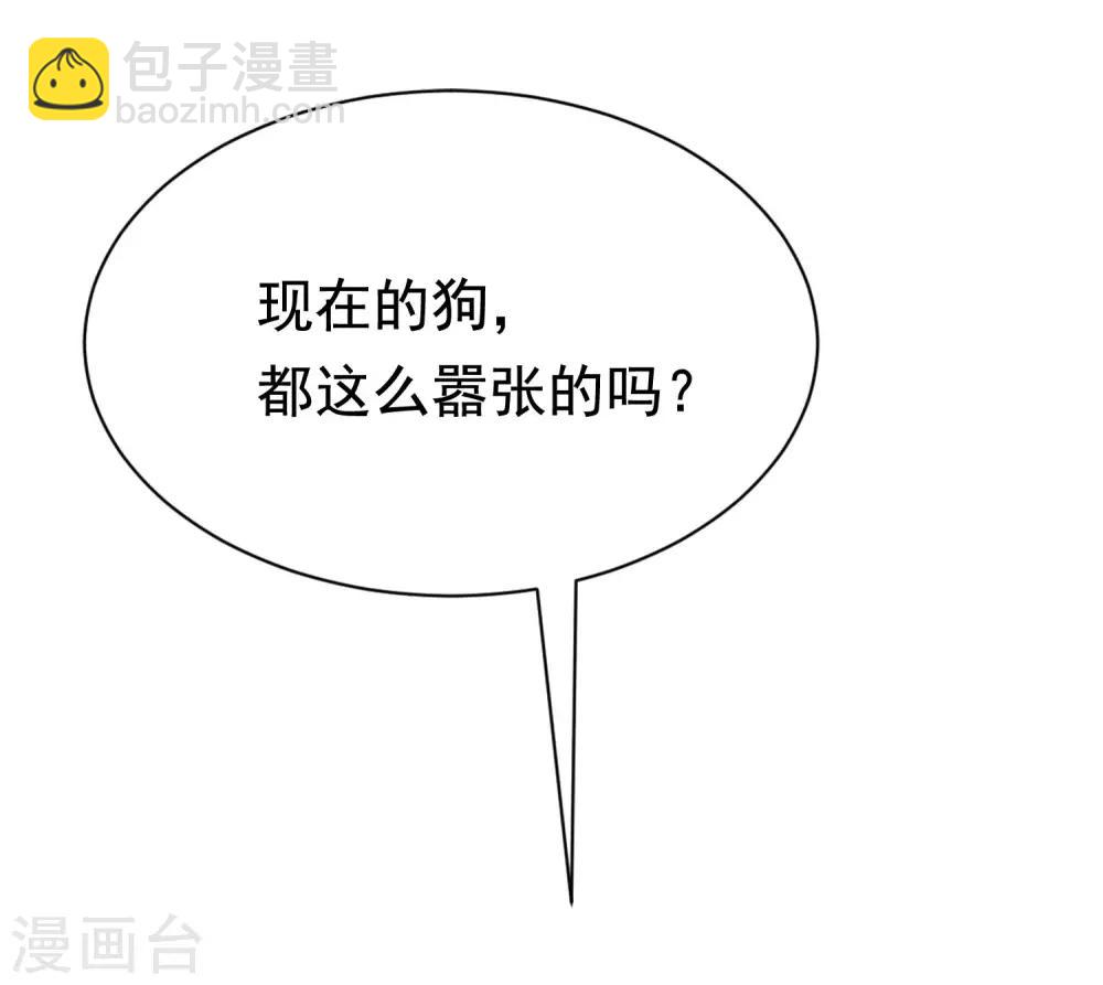 第199话 谢家少爷！58