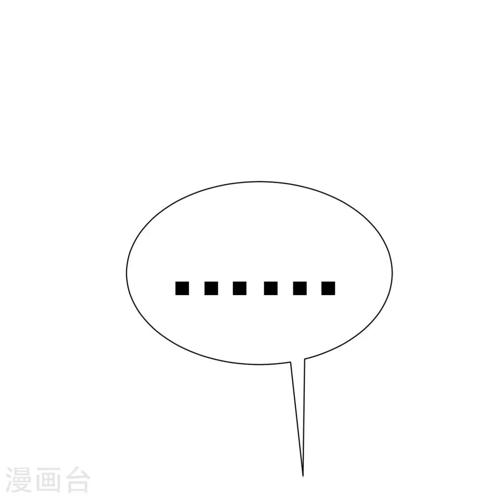 第199话 谢家少爷！71