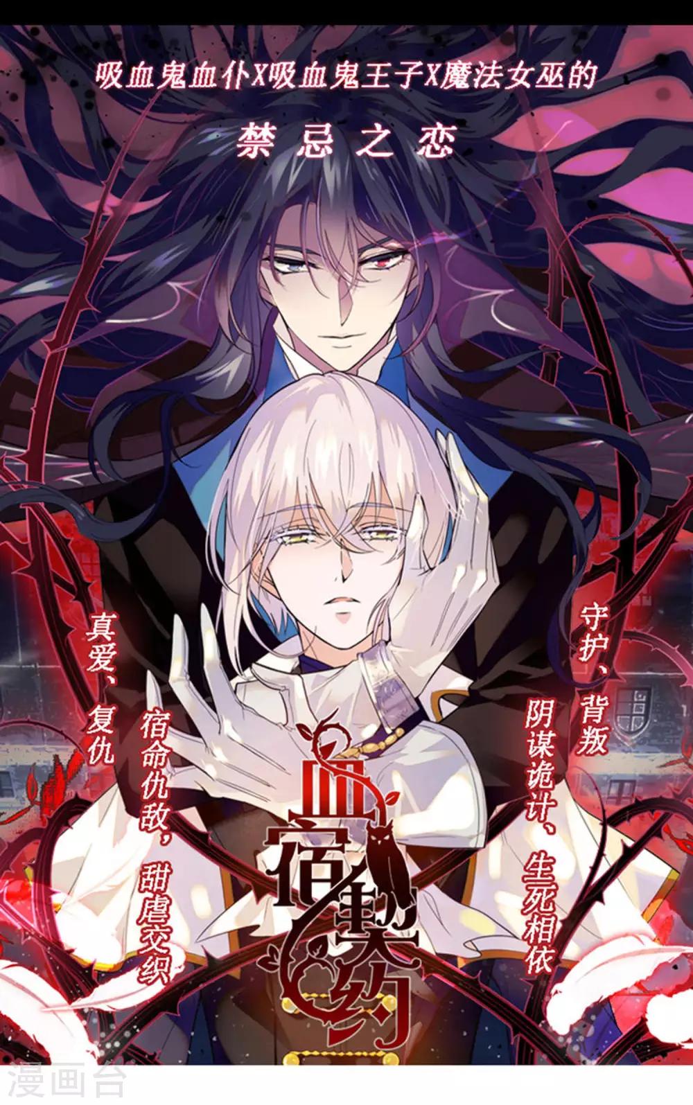 第199话 谢家少爷！83