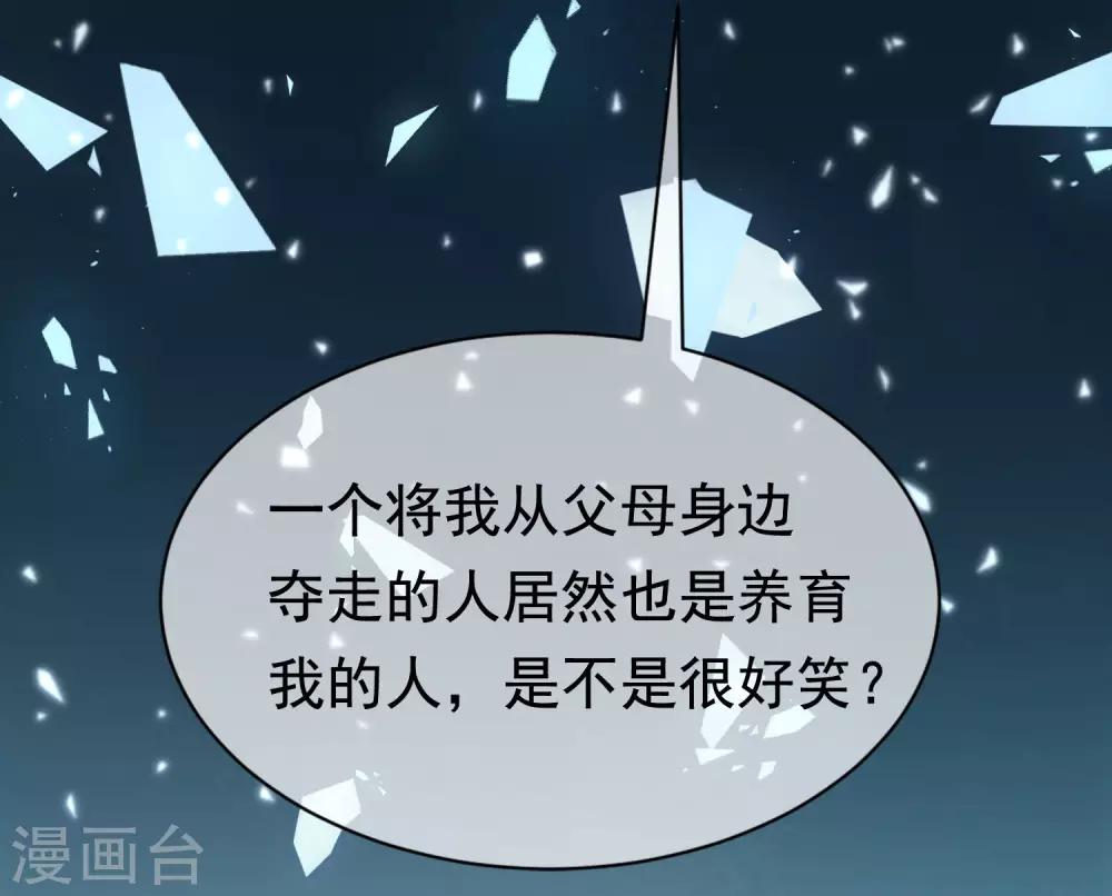 第201话 江枫的故事16