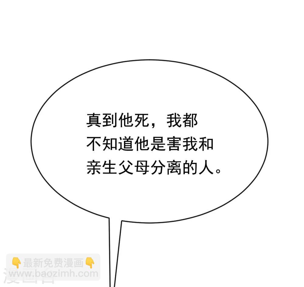 第201话 江枫的故事21