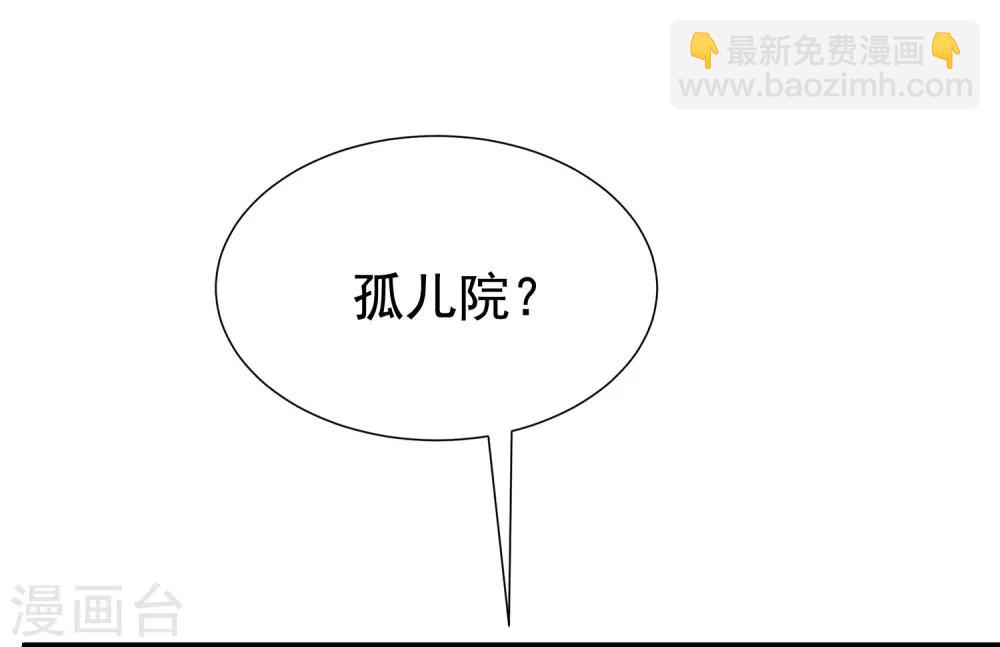 第201话 江枫的故事31