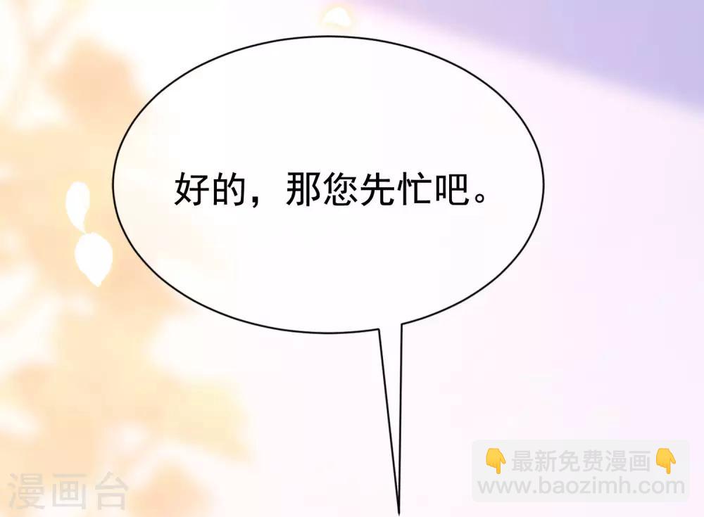 第201话 江枫的故事43