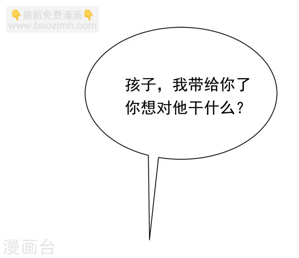 第201话 江枫的故事5