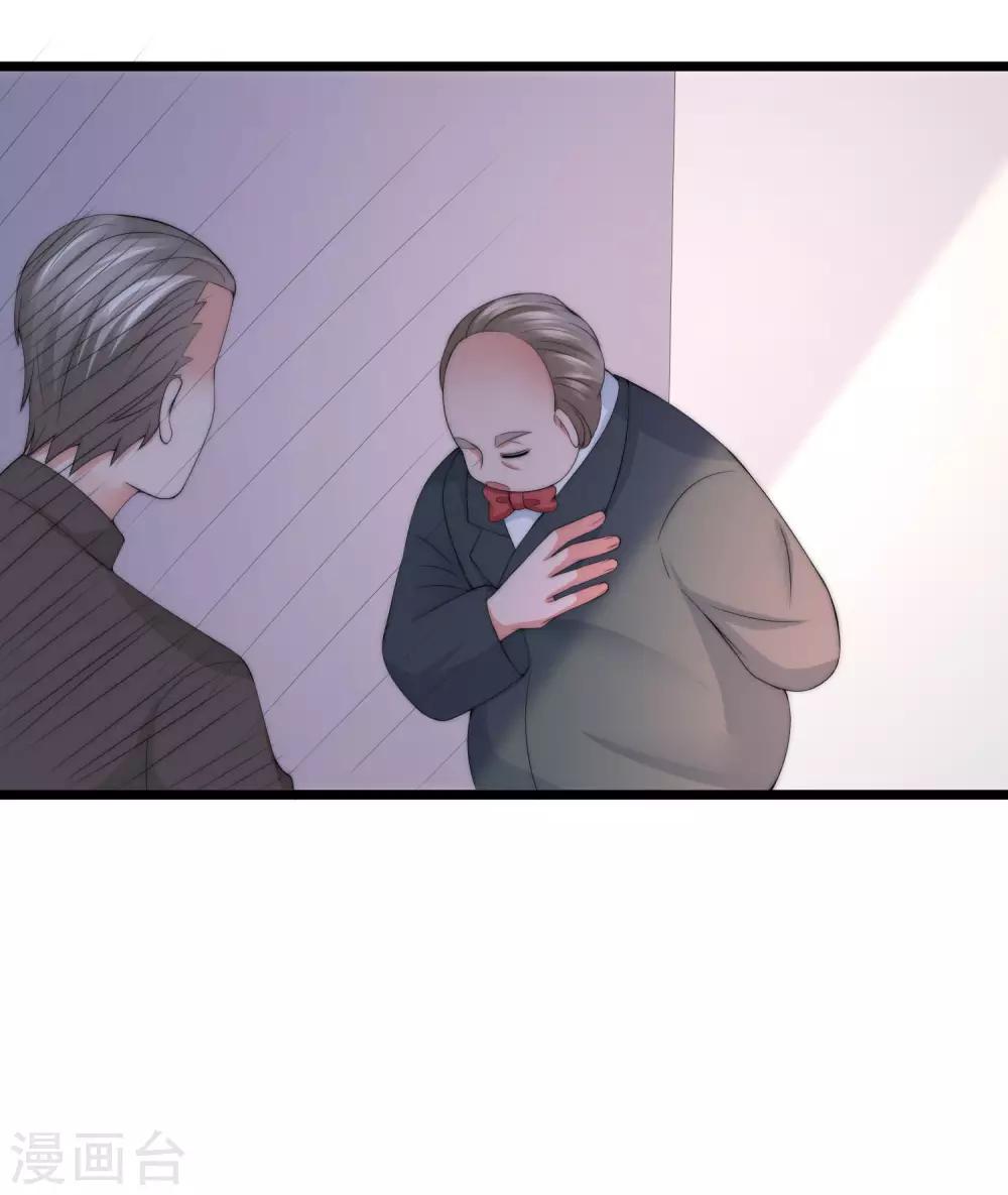 第201话 江枫的故事50