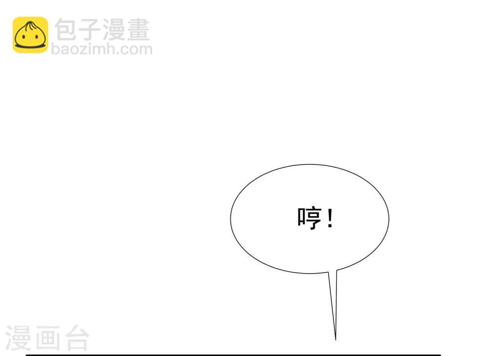 第201话 江枫的故事57