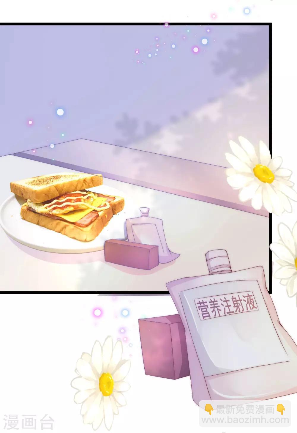 第201话 江枫的故事66