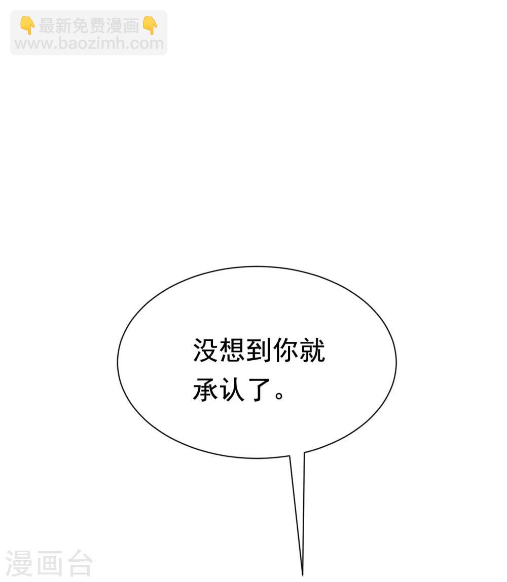 第201话 江枫的故事69