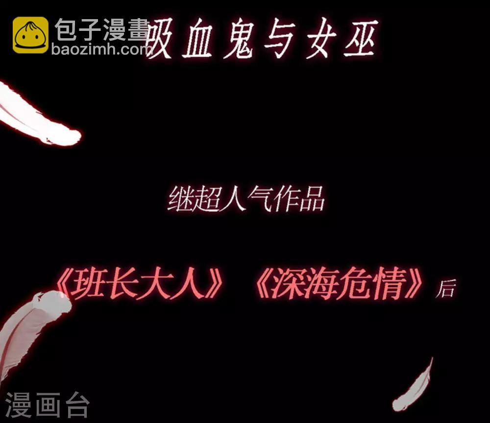 第201话 江枫的故事75