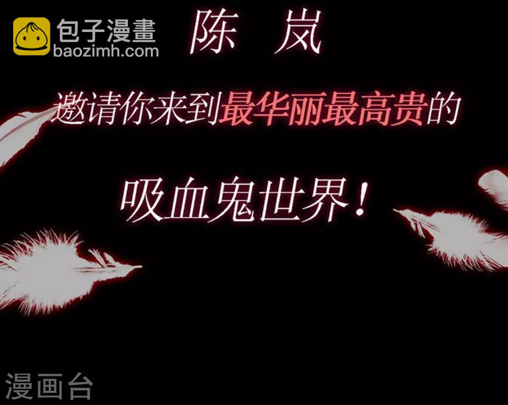 第201话 江枫的故事76