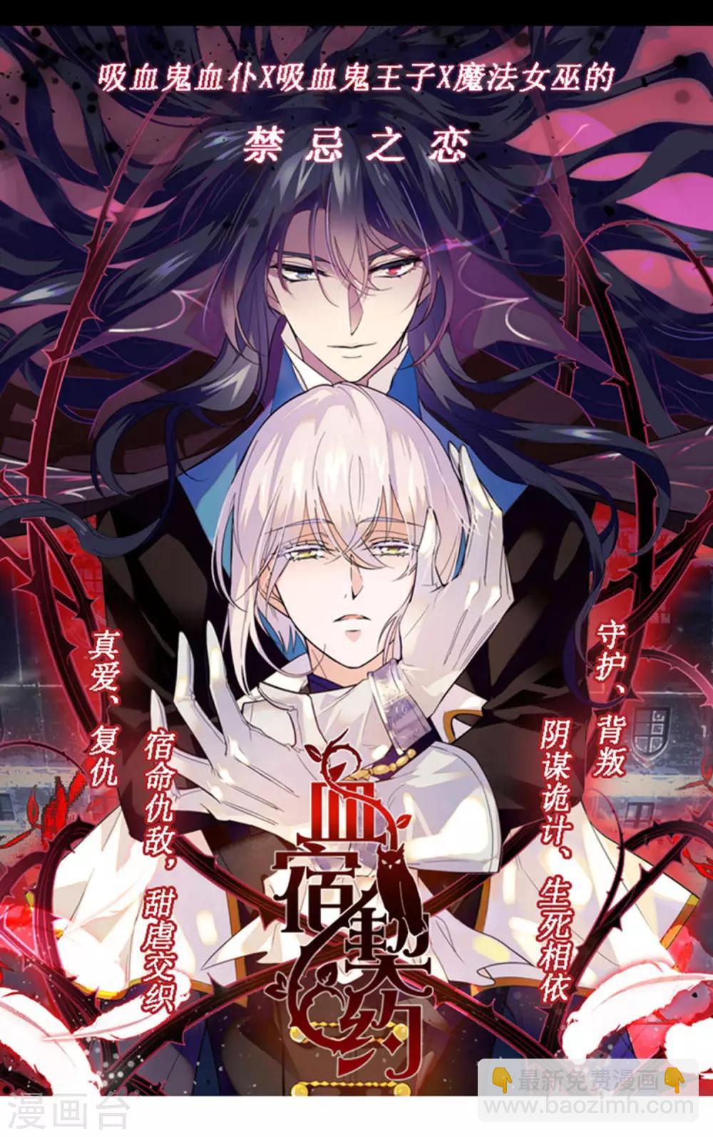 第201话 江枫的故事77