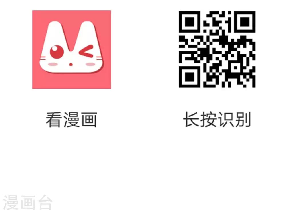 第201话 江枫的故事78