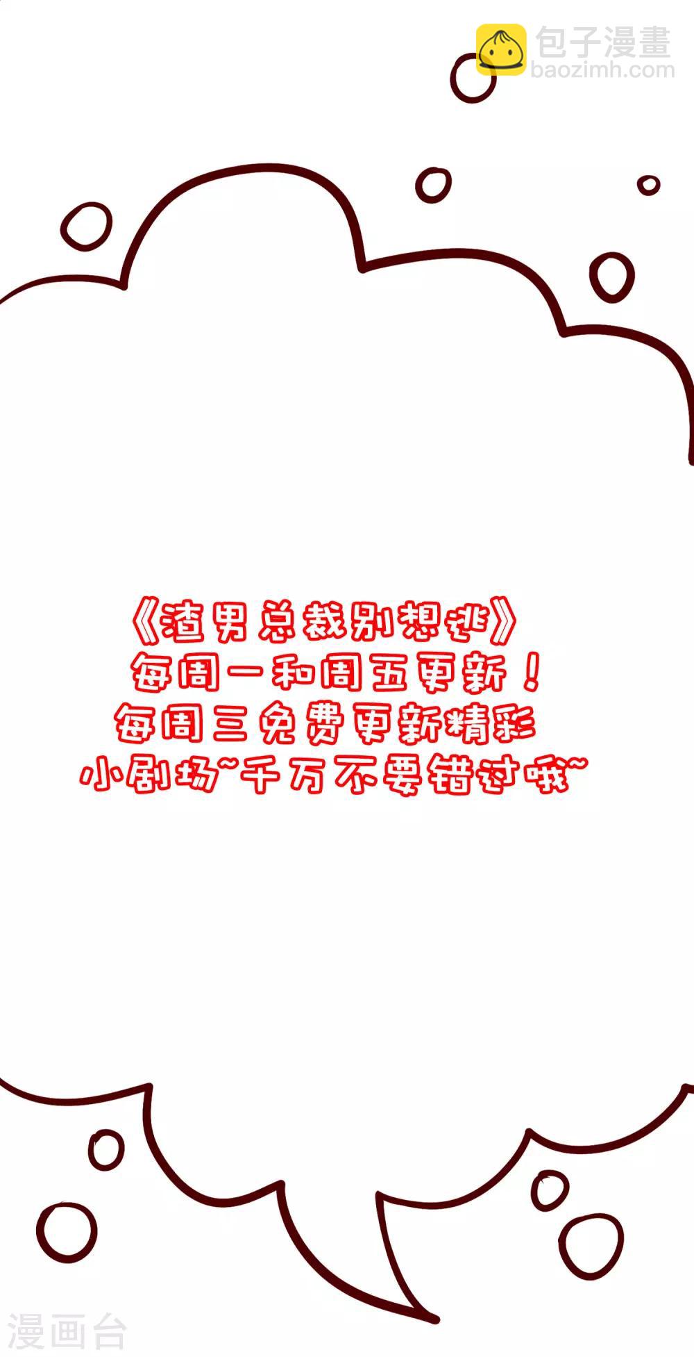 第201话 江枫的故事79