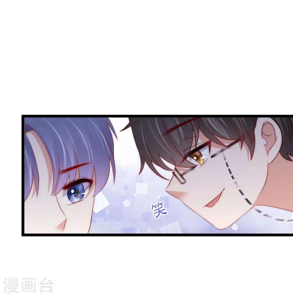 第202话 隐藏高手谢言之1