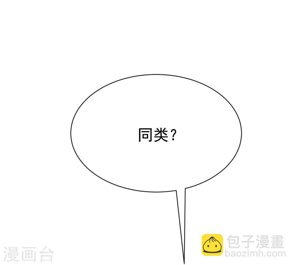第202话 隐藏高手谢言之10