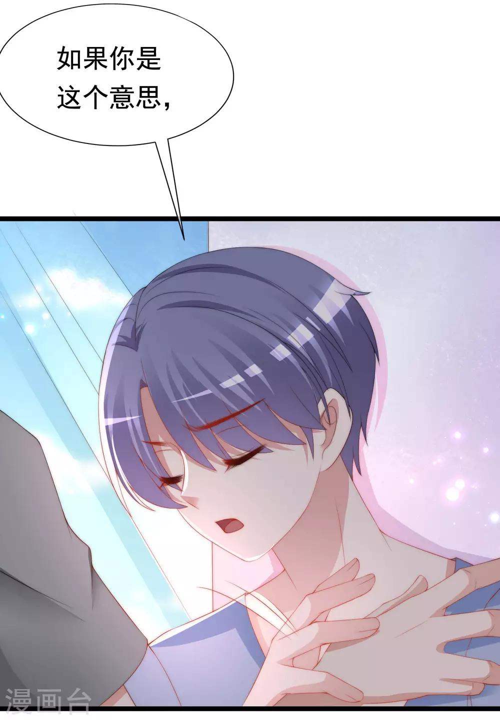 第202话 隐藏高手谢言之13