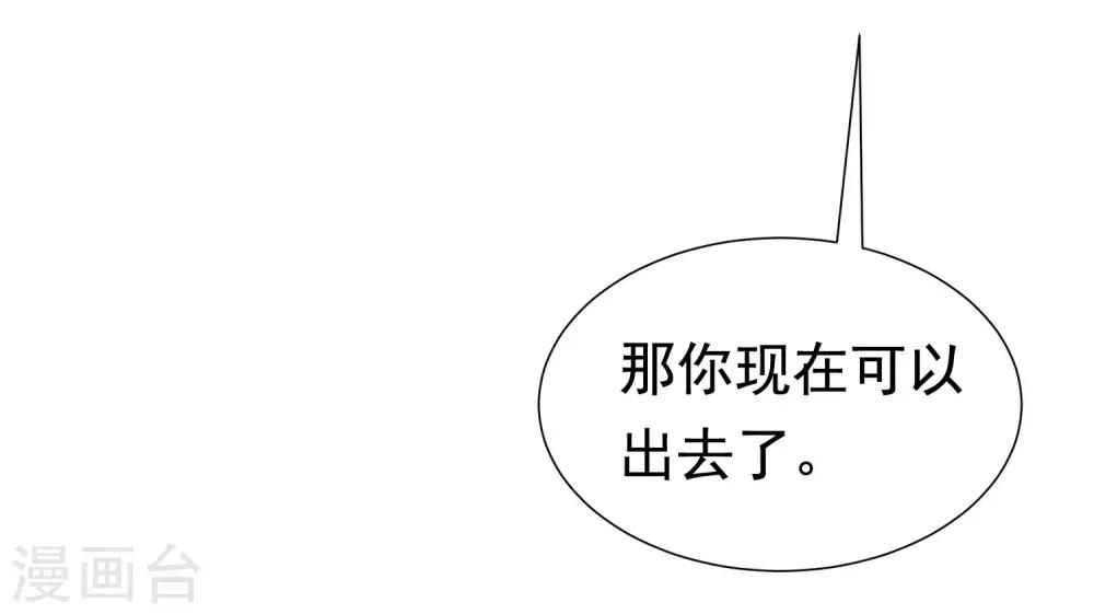 第202话 隐藏高手谢言之14