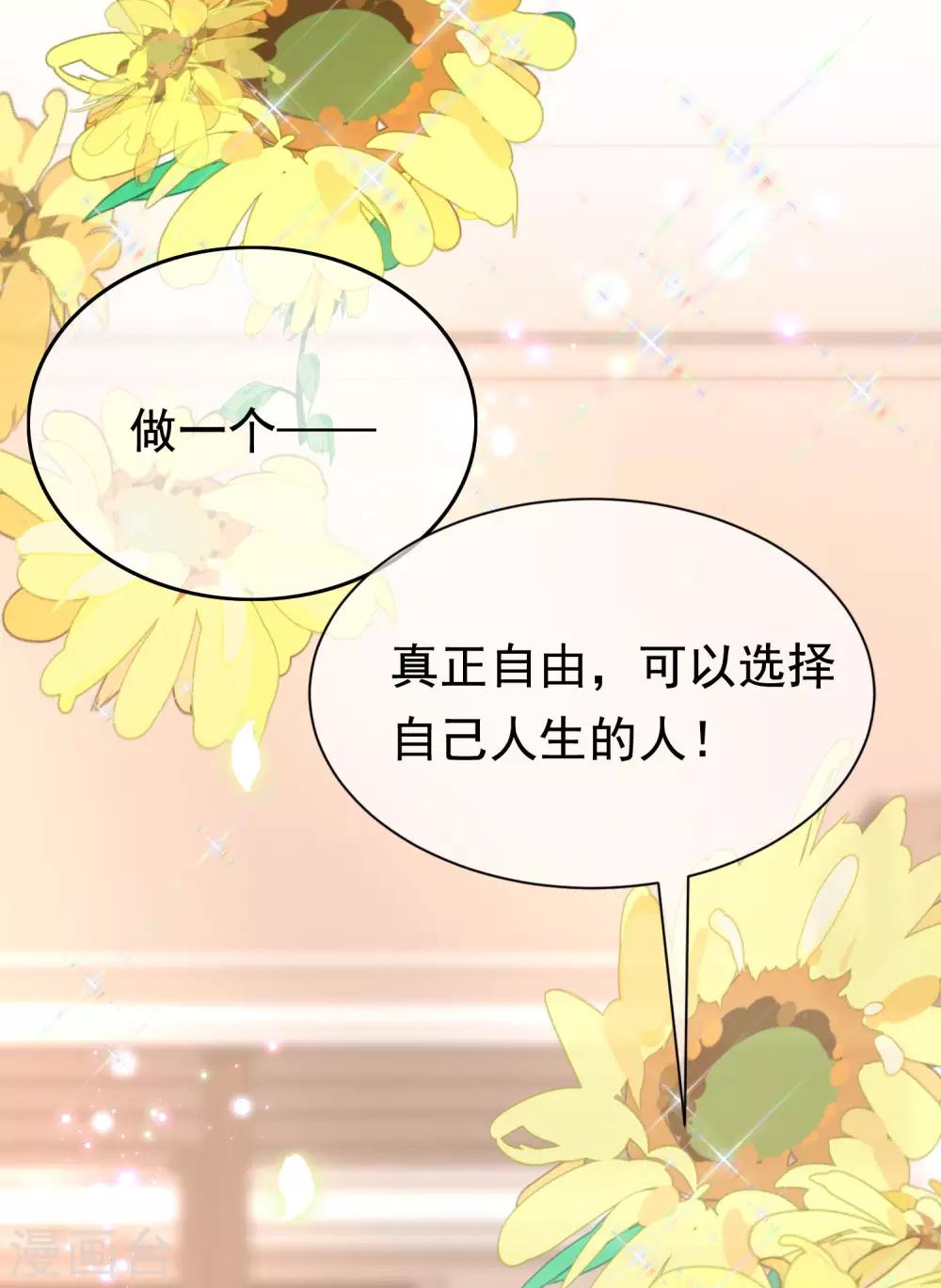 第202话 隐藏高手谢言之16