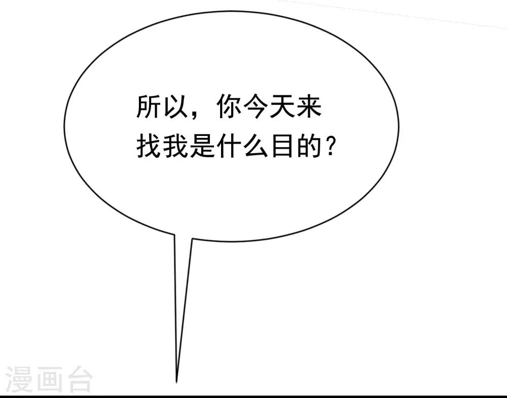 第202话 隐藏高手谢言之19