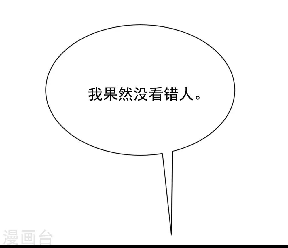 第202话 隐藏高手谢言之2
