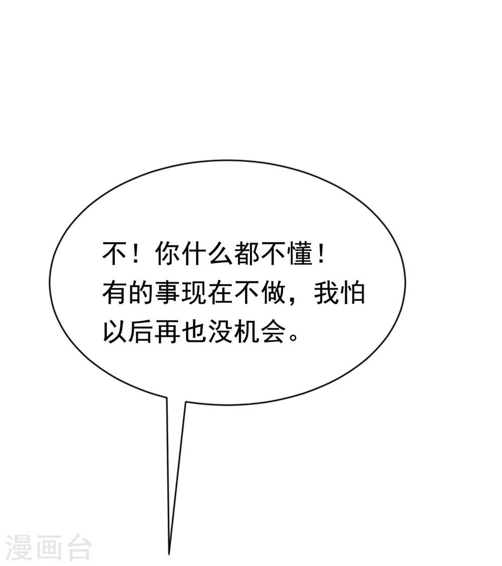 第202话 隐藏高手谢言之24